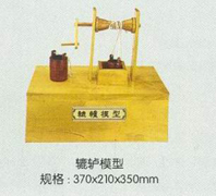 歷史教學儀器清單